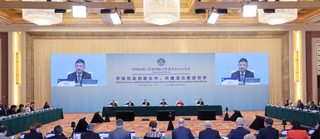 中国环境与发展国际合作委员会2024年年会在京开幕