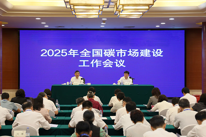 上海普林克斯能源技术有限公司