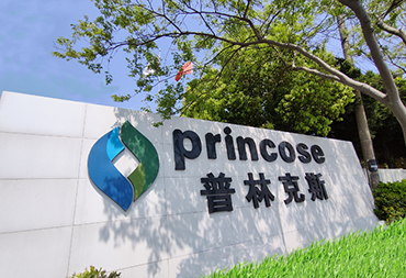 上海普林克斯能源技术有限公司