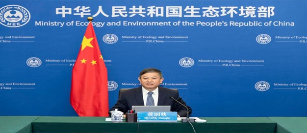 生态环境部部长黄润秋视频会见欧盟委员会环境、水资源韧性和竞争力循环经济委员罗斯瓦尔