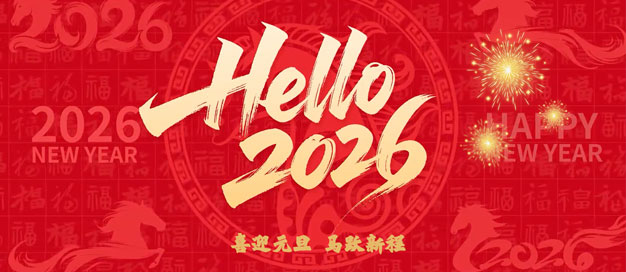 上海普林克斯能源技术有限公司元旦放假通知