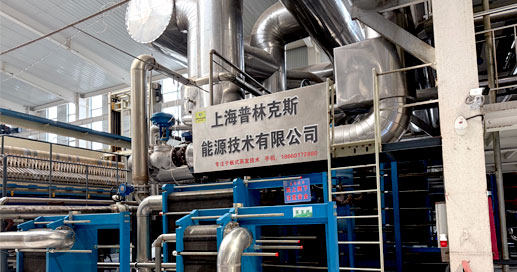 12t/h 氨基酸板式蒸发器调试完成，该系统蒸发效率高、全自化运行，节能降耗效果显著。